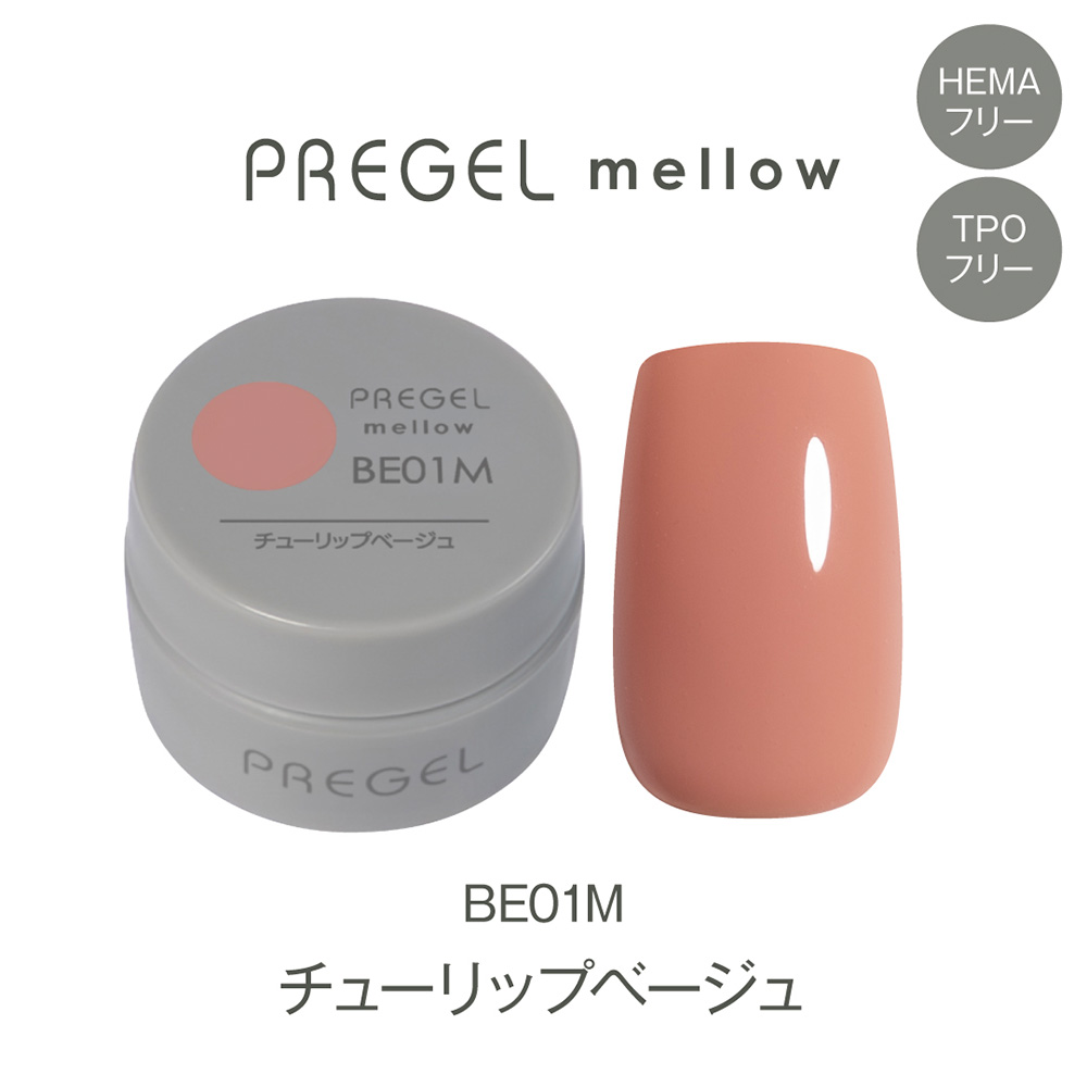 PREGEL メロウ 3g PG-MEBE01M チューリップベージュ
