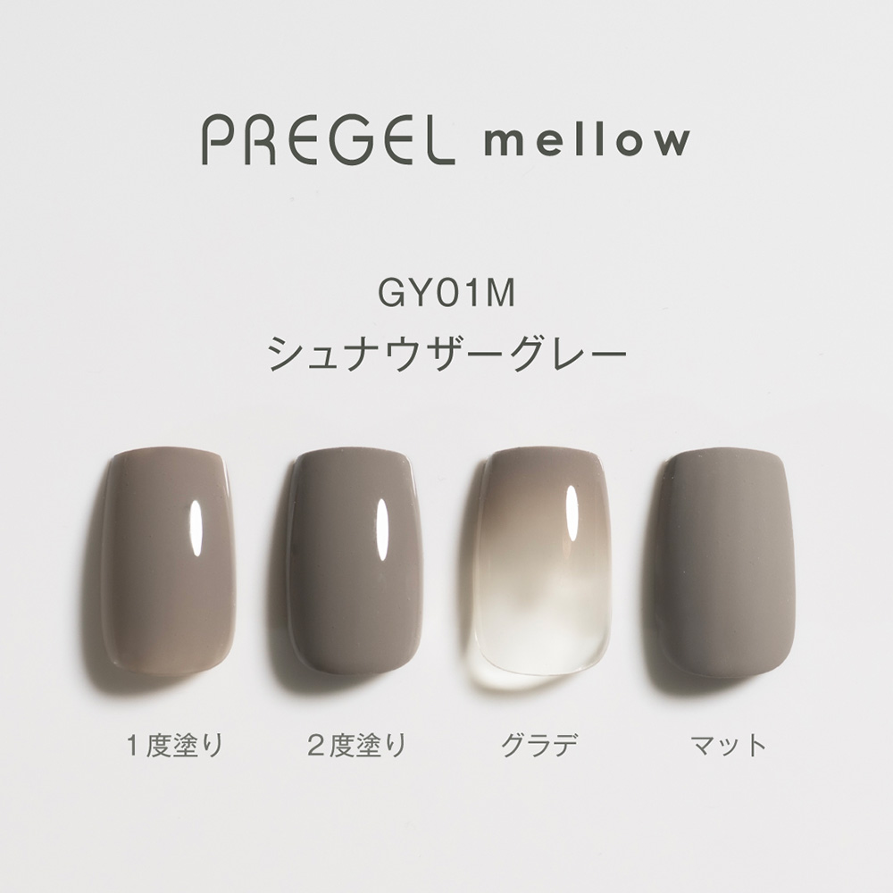 PREGEL メロウ 3g PG-MEGY01M シュナウザーグレー