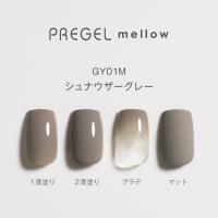 PREGEL メロウ 3g PG-MEGY01M シュナウザーグレー