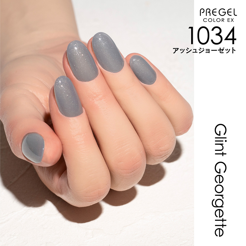 PREGEL カラーEX 3g PG-CE1034 アッシュジョーゼット