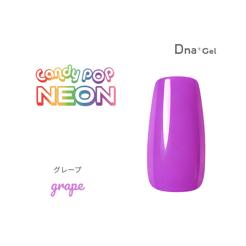 ●Dna Gel カラージェル 2.5g ネオングレープ