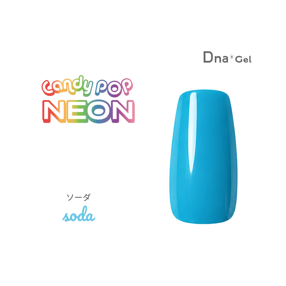 ●Dna Gel カラージェル 2.5g ネオンソーダ