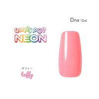 ●Dna Gel カラージェル 2.5g ネオンタフィー