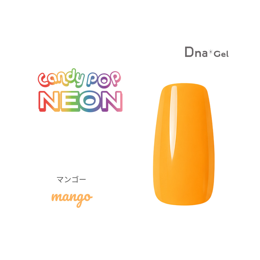 ●Dna Gel カラージェル 2.5g ネオンマンゴー