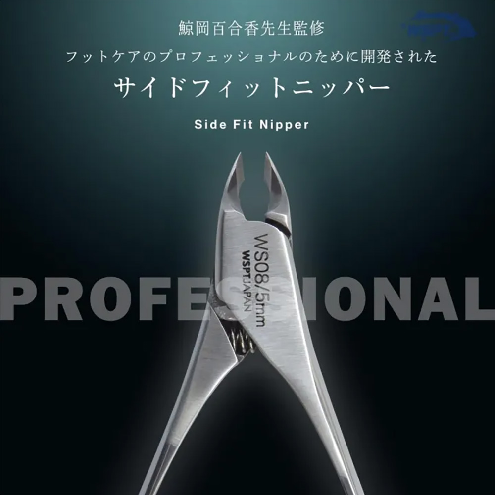 WSPT JAPAN サイドフィットニッパー OA41758