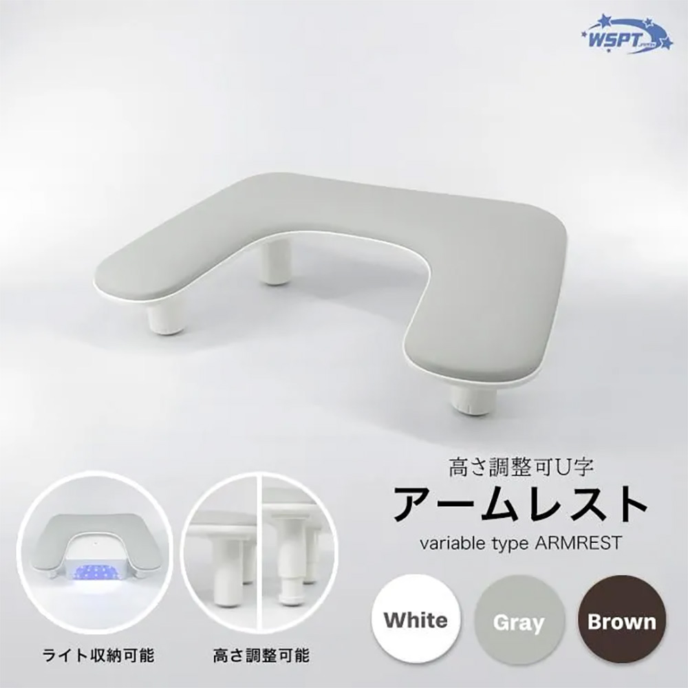 WSPT JAPAN U字アームレスト グレー OA41564