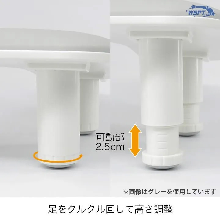 WSPT JAPAN U字アームレスト ホワイト OA41563
