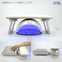 WSPT JAPAN アームレスト 折り畳み式 ネイルマット付 ベージュ OA41188