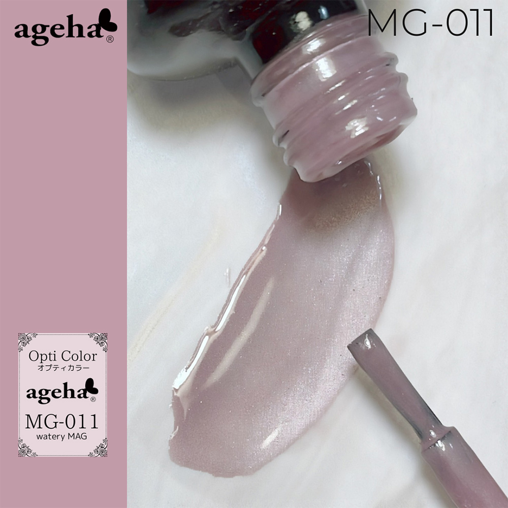 ageha オプティカラー 10g MG-011