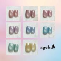 ageha オプティカラー 10g MG-012
