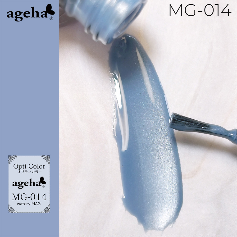ageha オプティカラー 10g MG-014