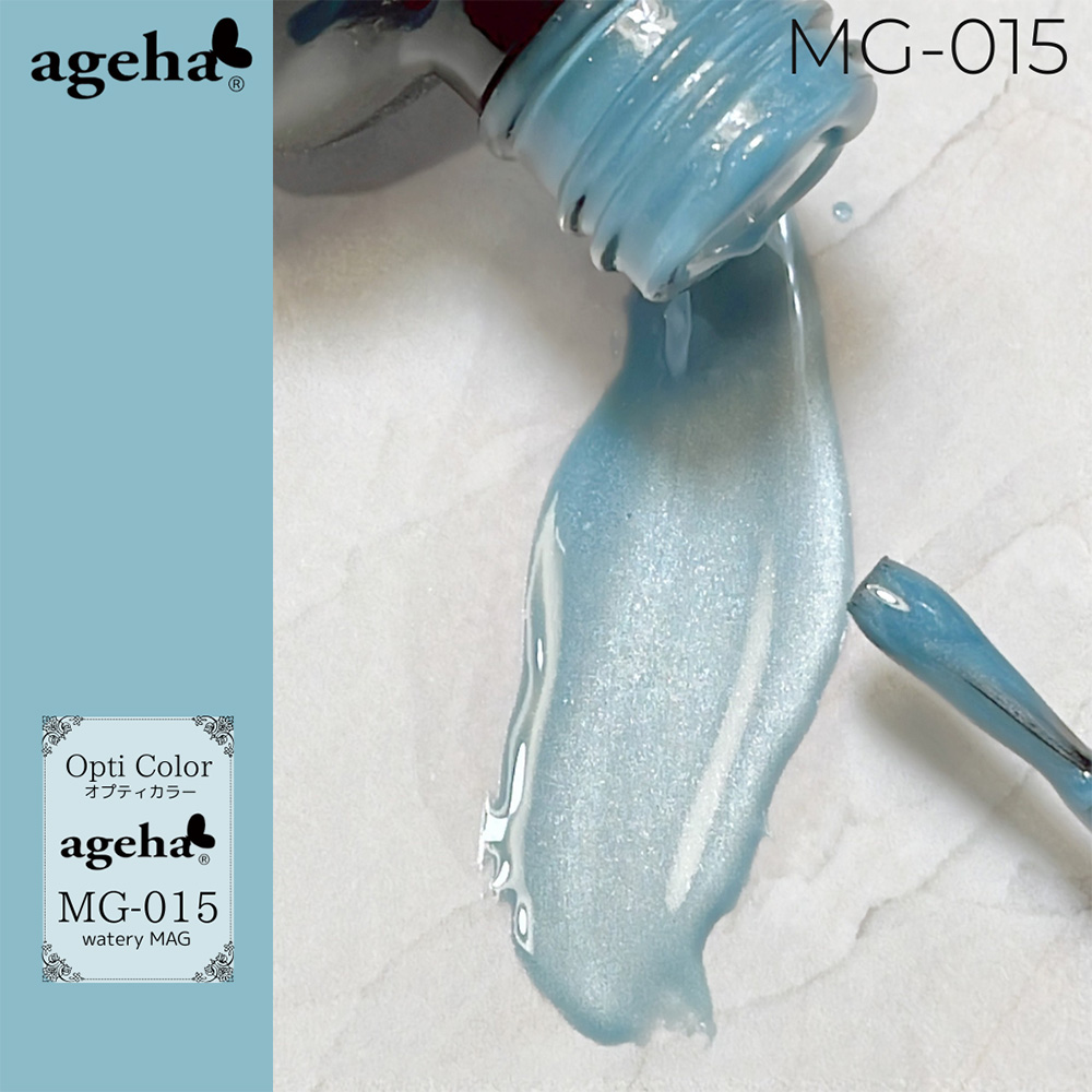 ageha オプティカラー 10g MG-015