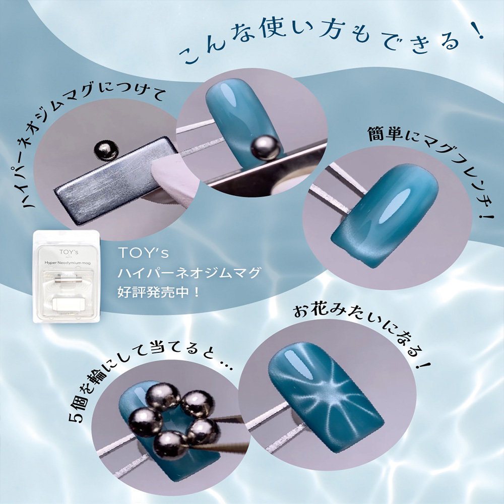TOY's×INITY  水面マグ