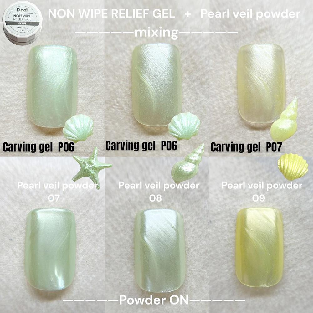 D.nail パールヴェールパウダー 0.1g 07 #38291