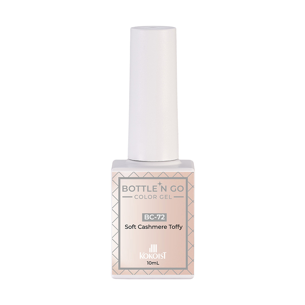 ココイスト ボトルンゴーカラージェル 10ml BC-72 ソフトカシミヤトフィ