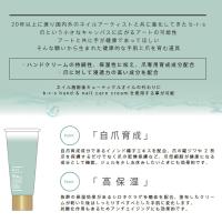 ブルーシュ ネイル&ハンドクリーム w_01 チューブタイプ 30ml