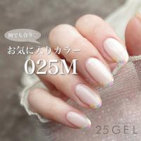 25GEL カラージェル 4g 025M/-2