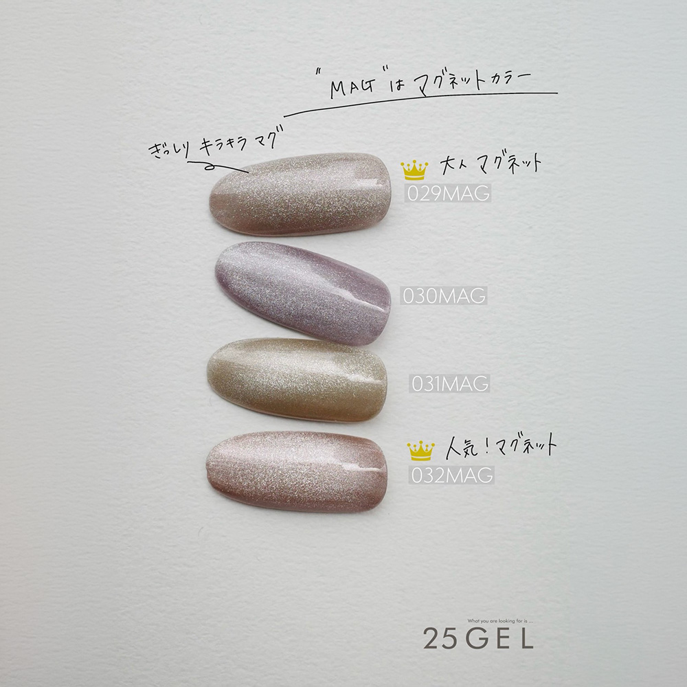 25GEL カラージェル 4g 032MAG
