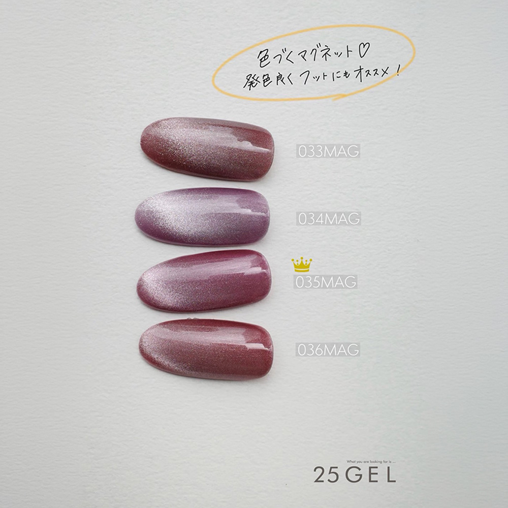 25GEL カラージェル 4g 036MAG