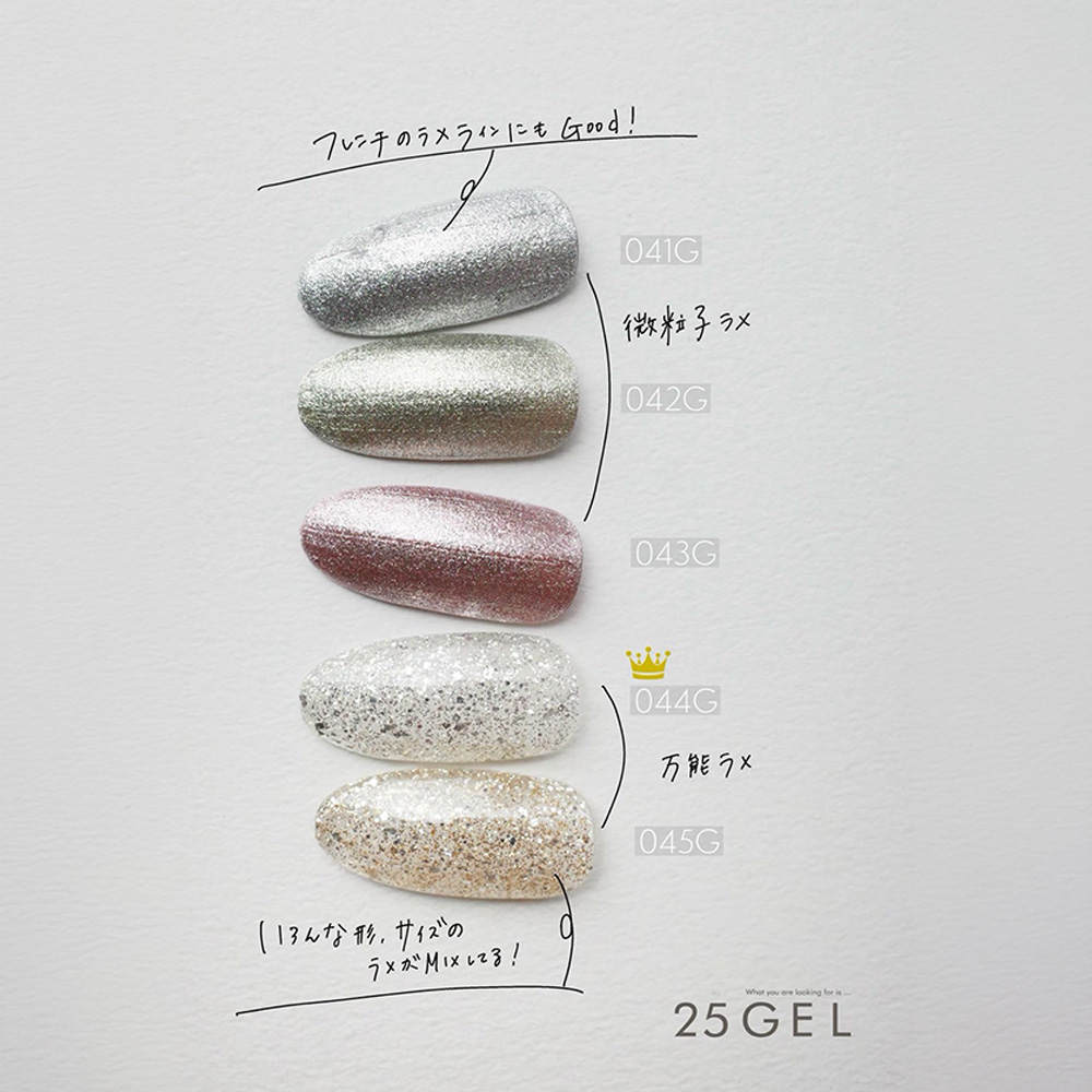 25GEL カラージェル 4g 043G