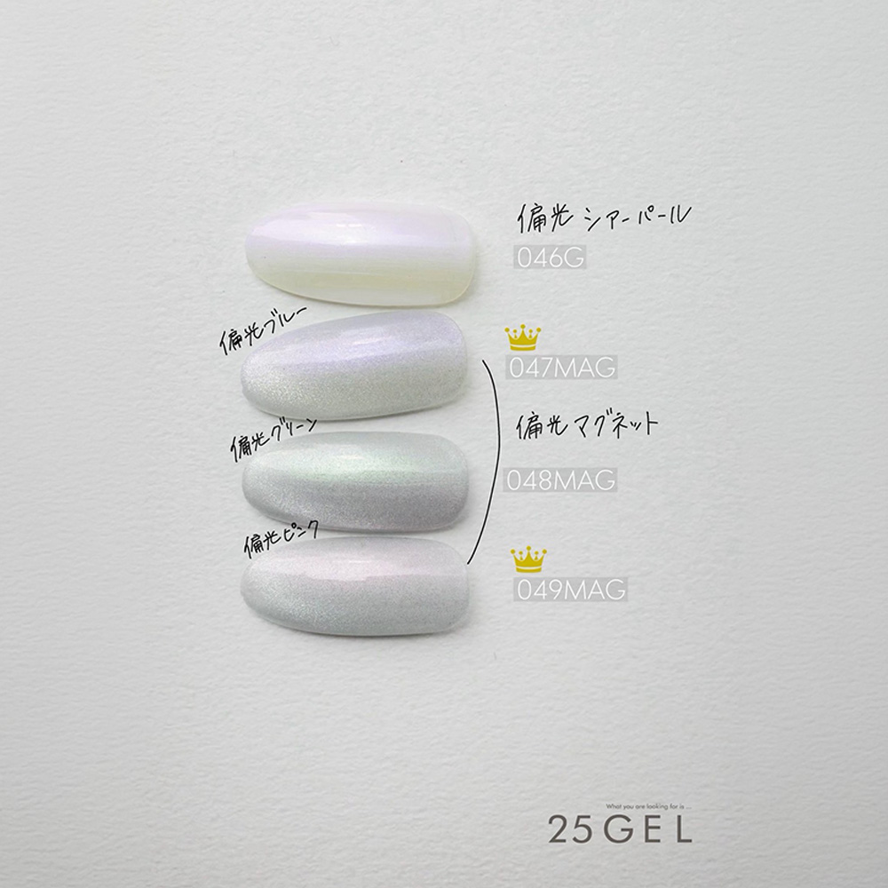 25GEL カラージェル 4g 046G