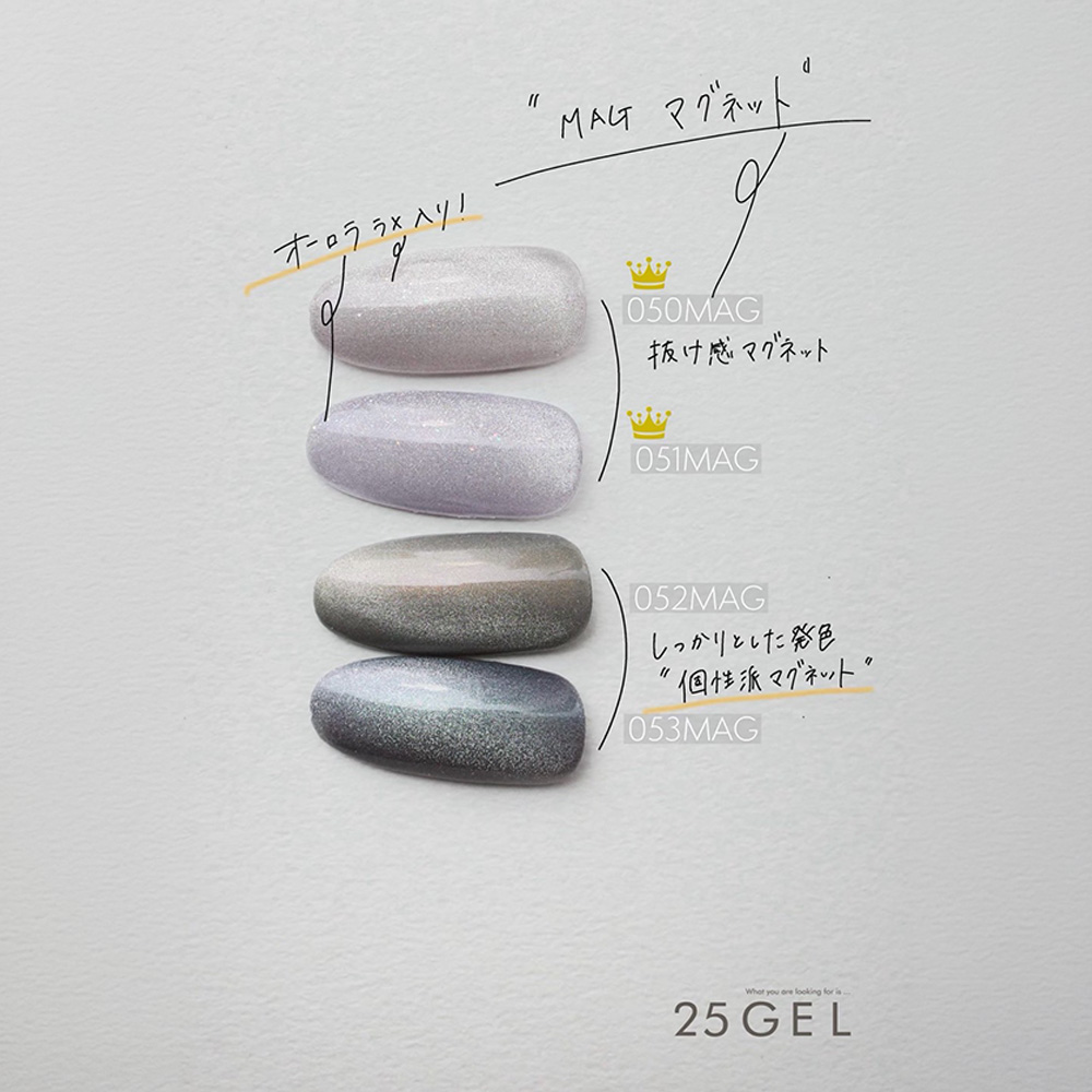 25GEL カラージェル 4g 050MAG