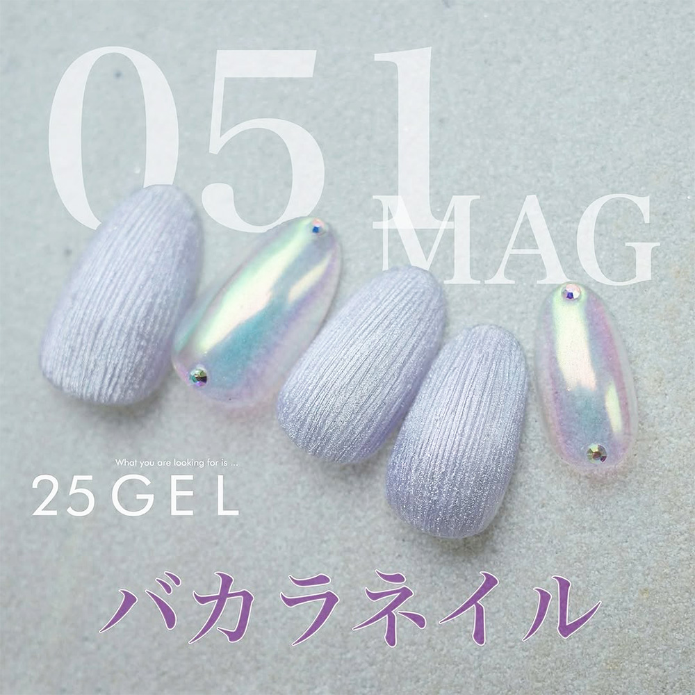 25GEL カラージェル 4g 051MAG