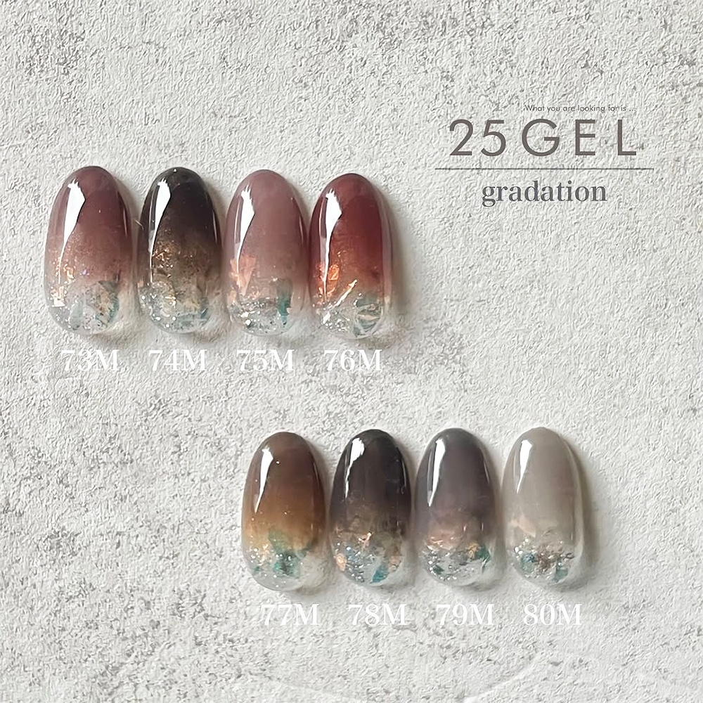 25GEL カラージェル 4g 074M