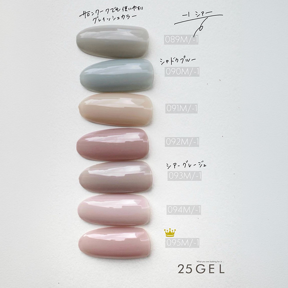 25GEL カラージェル 4g 091M/-1