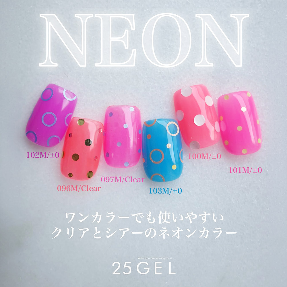 25GEL カラージェル 4g 097M/clear