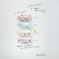 25GEL カラージェル 4g 105G【在庫限り】