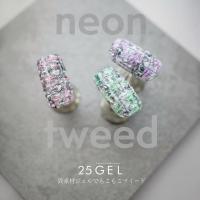 25GEL カラージェル 4g 108/stucco