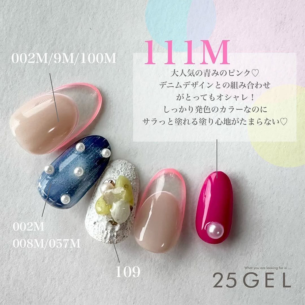 25GEL カラージェル 4g 111M/+1