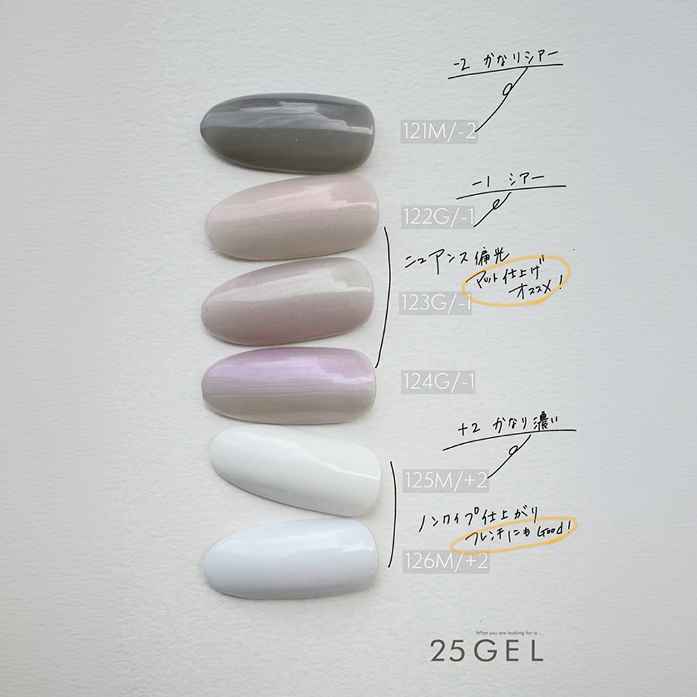 25GEL カラージェル 4g 122G/-1
