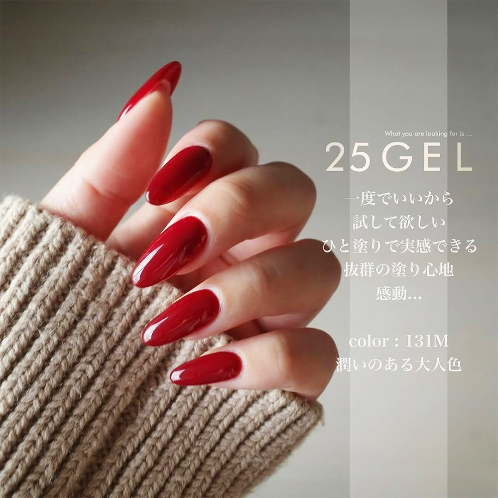 25GEL カラージェル 4g 131M/+1