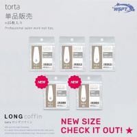 WSPT JAPAN トルタ エクステンションチップ ロングコフィン No.8.5 TOP2628