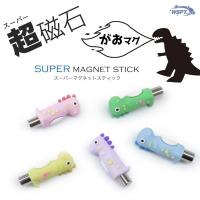 WSPT JAPAN スーパーマグネットスティック がおマグ ブルー OA41666