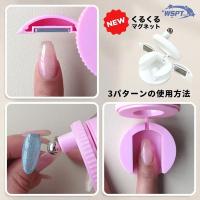 WSPT JAPAN くるくるマグネット ピンク マグネットボール付き OA41773