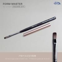 WSPT JAPAN 戸田先生監修 ジェルブラシ フォルムマスター スクエアオフ OA41780