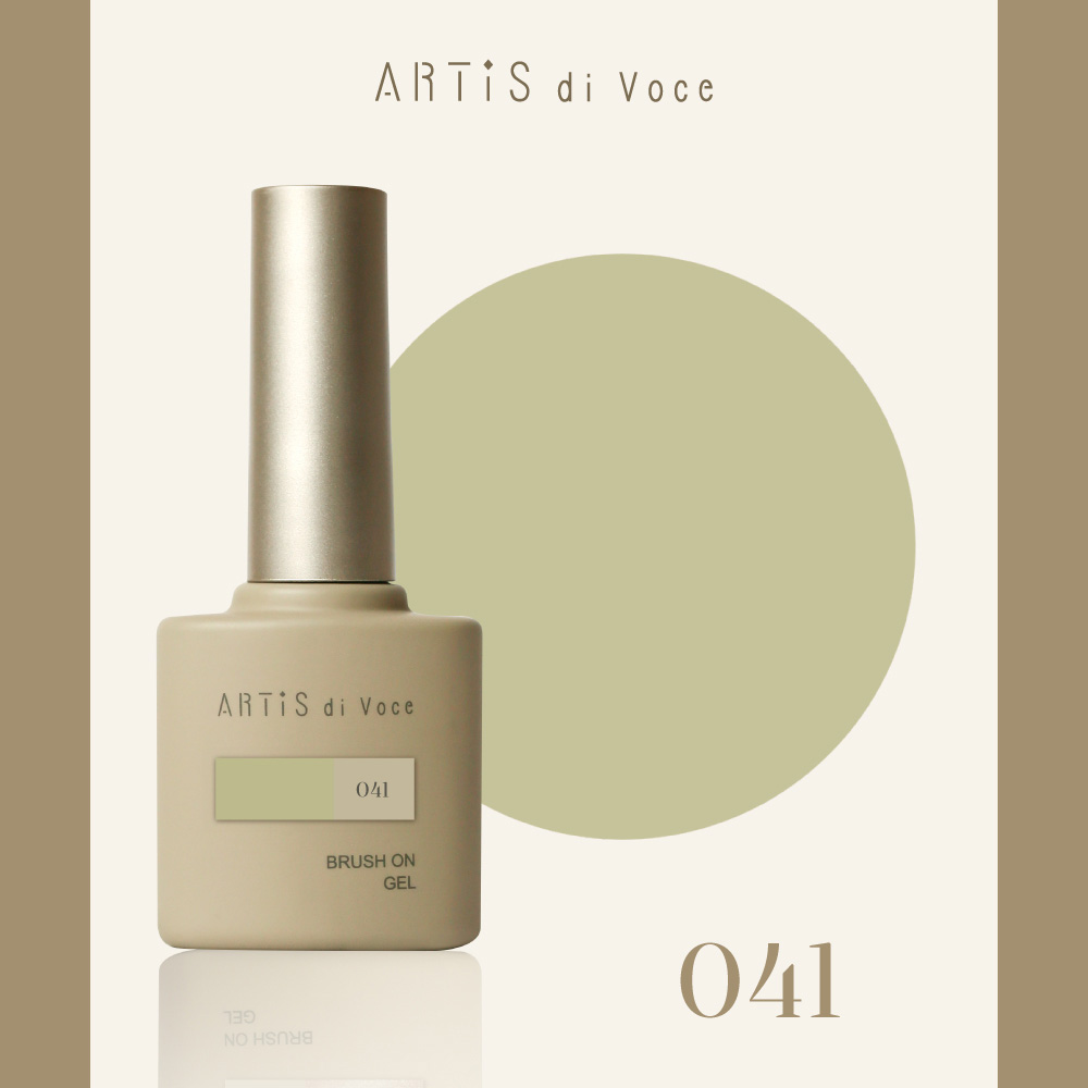 ARTIS di Voce ブラッシュオンカラージェル 8g 041