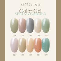 ARTIS di Voce ブラッシュオンカラージェル 8g 041