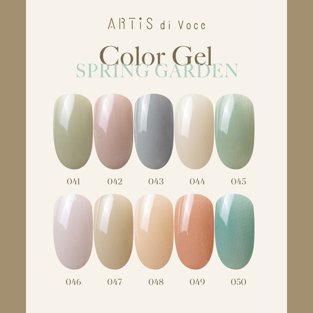 ARTIS di Voce ブラッシュオンカラージェル 8g 043