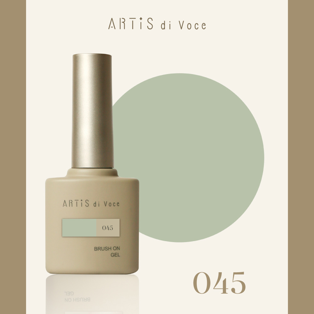 ARTIS di Voce ブラッシュオンカラージェル 8g 045