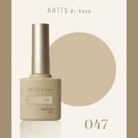ARTIS di Voce ブラッシュオンカラージェル 8g 047