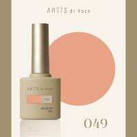 ARTIS di Voce ブラッシュオンカラージェル 8g 049