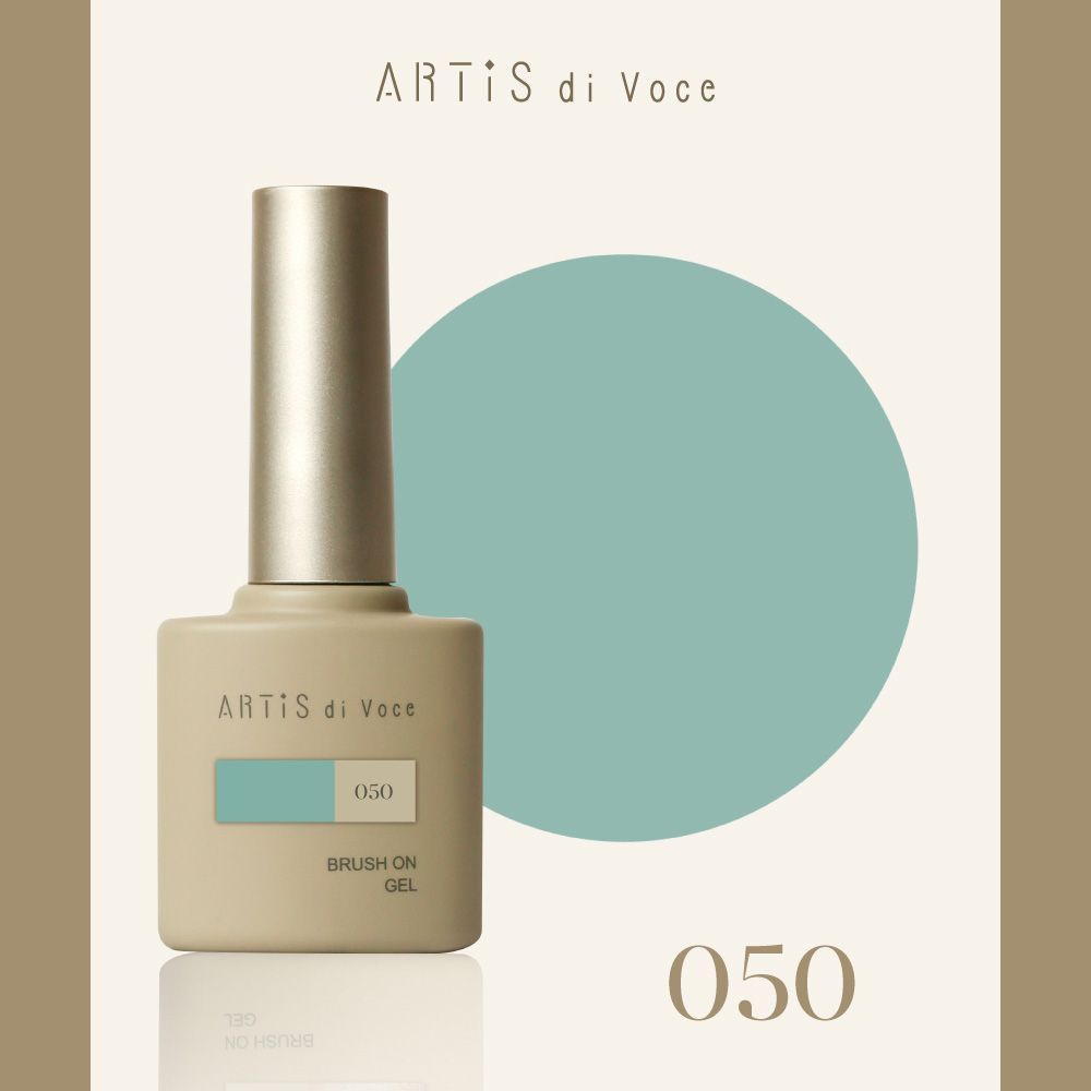 ARTIS di Voce ブラッシュオンカラージェル 8g 050