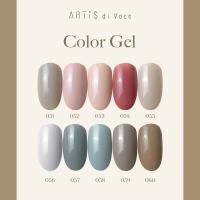 ARTIS di Voce ブラッシュオンカラージェル 8g 051