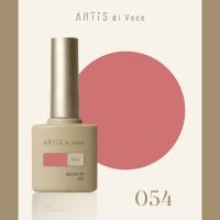 ARTIS di Voce ブラッシュオンカラージェル 8g 054