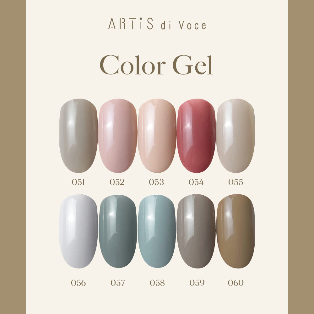 ARTIS di Voce ブラッシュオンカラージェル 8g 054