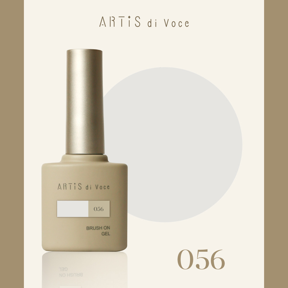 ARTIS di Voce ブラッシュオンカラージェル 8g 056